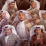 الحلقة الأولى من شباب البومب 12