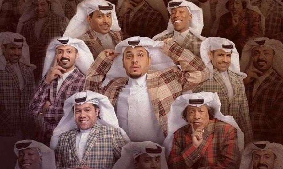 الحلقة الأولى من شباب البومب 12