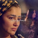 تتر مسلسل نعمة الأفوكاتو