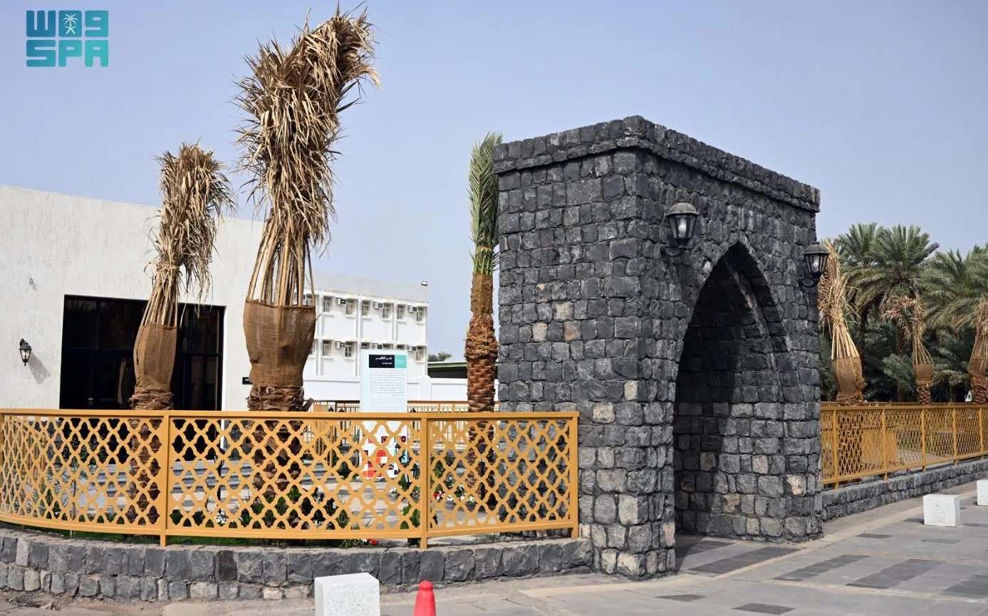 بئر الفقير