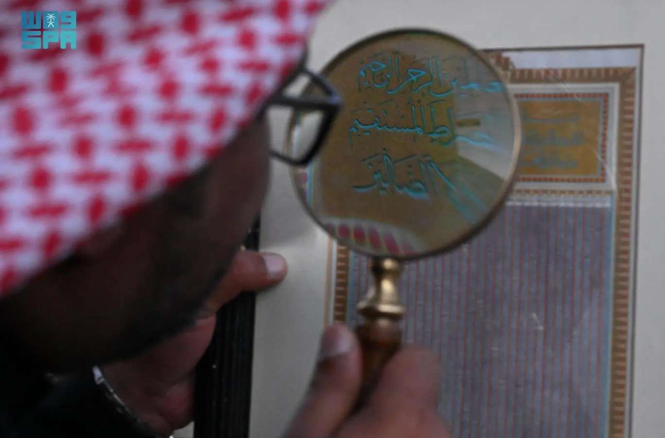 متحف حسمي