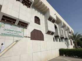 مسجد السيدة عائشة