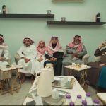 مسلسل شباب البومب 12