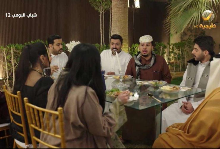 مسلسل شباب البومب 12