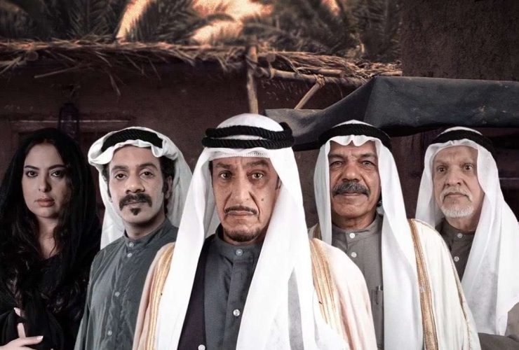 مواعيد عرض وإعادة مسلسل خيوط المعازيب في رمضان 2024