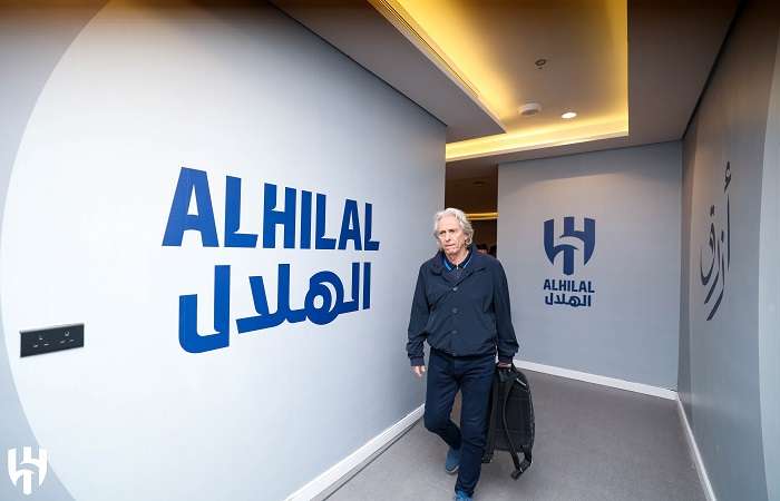الهلال