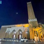 جامع الملك فهد في بريدة