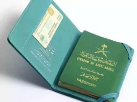 تجديد جواز السفر إلكترونيًا