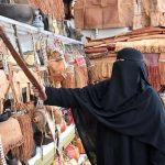 متحف ساترة الحريصي