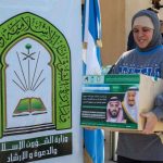 برنامج خادم الحرمين لتفطير الصائمين ينطلق في الأرجنتين