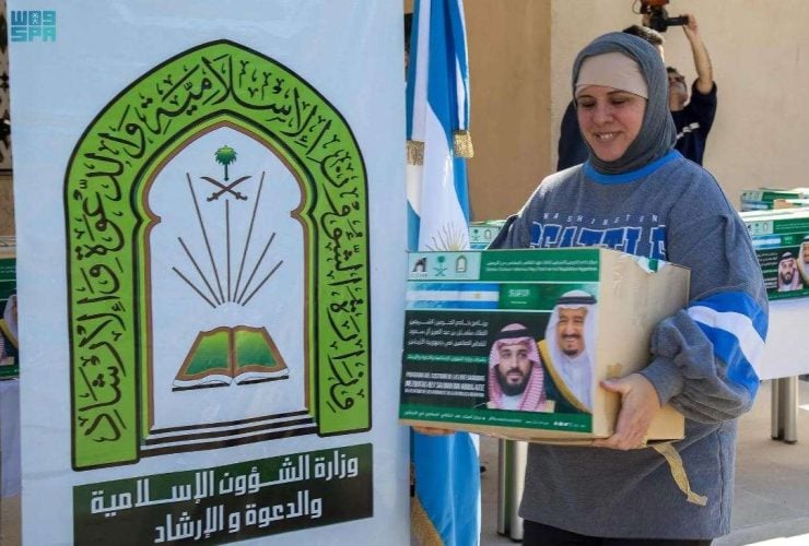 برنامج خادم الحرمين لتفطير الصائمين ينطلق في الأرجنتين