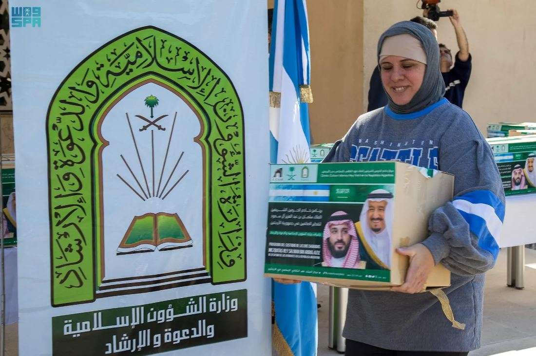 برنامج خادم الحرمين لتفطير الصائمين ينطلق في الأرجنتين