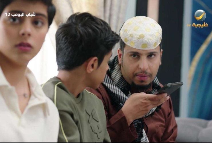 مسلسل شباب البومب 12