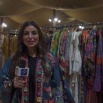 رانيا ياجان