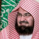 الشيخ عبد الرحمن السديس