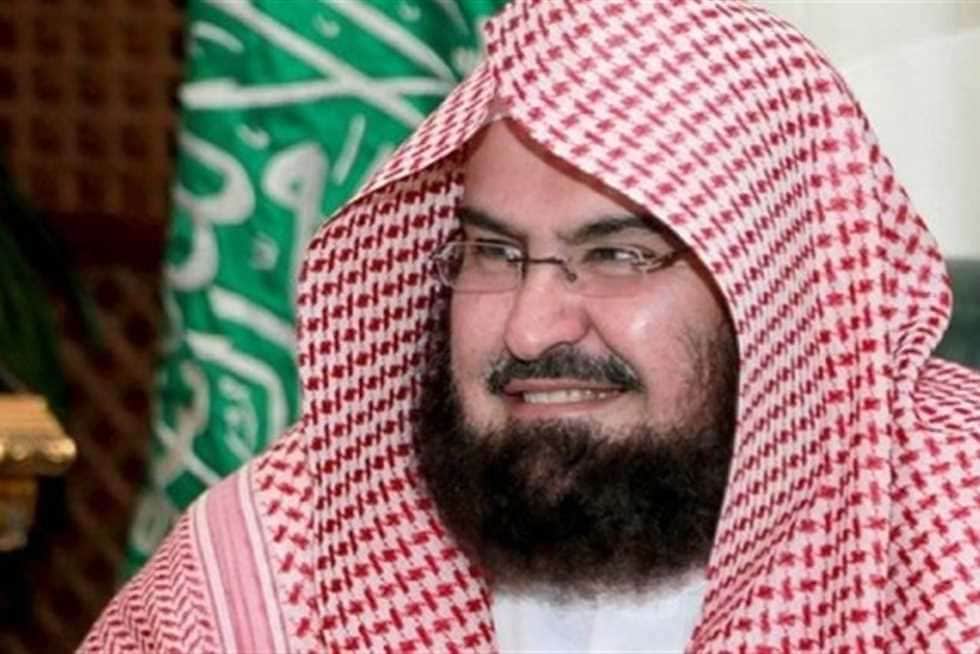 الشيخ عبد الرحمن السديس
