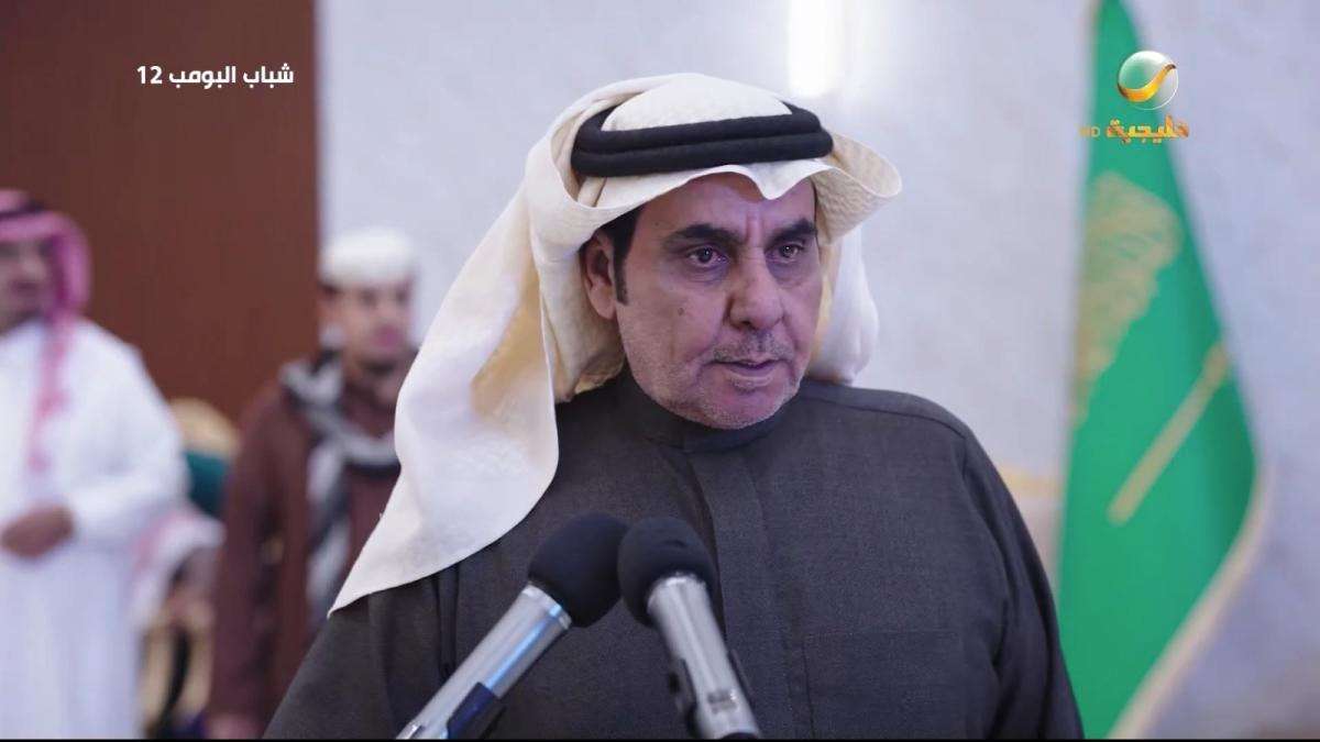مسلسل شباب البومب 12