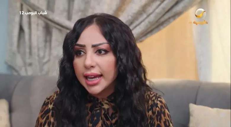 مسلسل شباب البومب 12