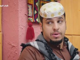 مسلسل شباب البومب 12