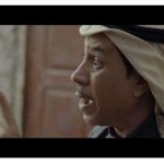 مسلسل خيوط المعازيب