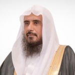 الشيخ سعد الخثلان
