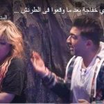 فادي خفاجة يُقبل رأس مها أحمد