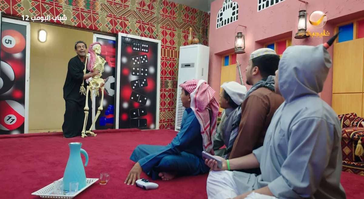 مسلسل شباب البومب 12