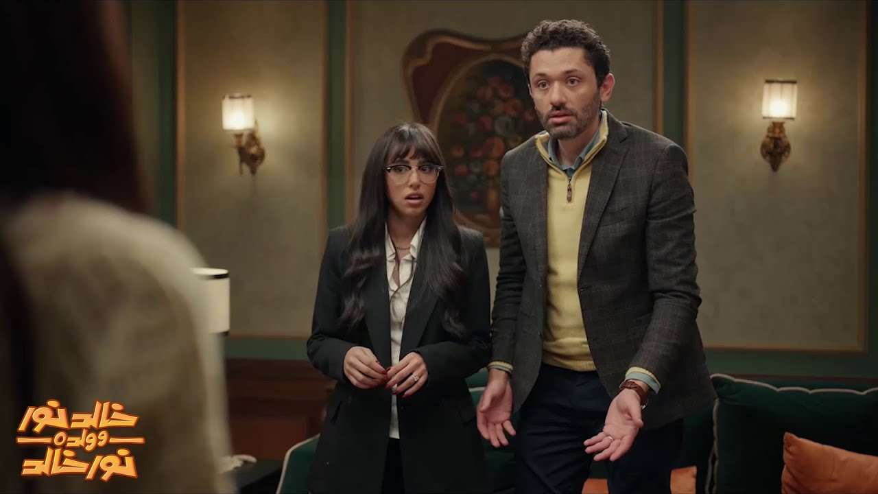 مسلسل خالد نور وولده نور خالد الحلقة 8