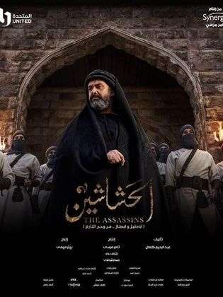 مسلسلات رمضان 2024