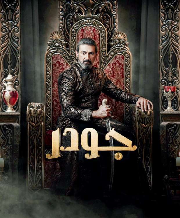 مسلسلات رمضان 2024