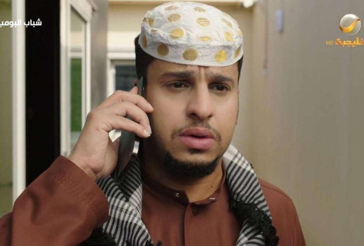مسلسل شباب البومب 12