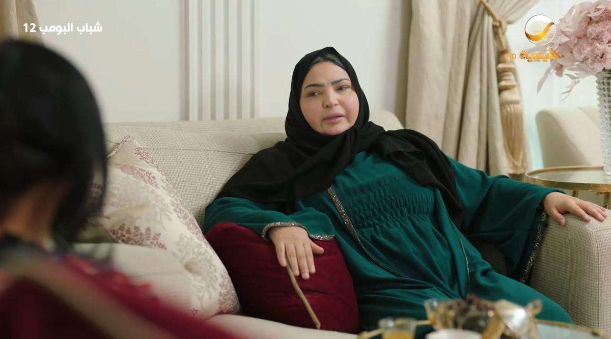 مسلسل شباب البومب 12
