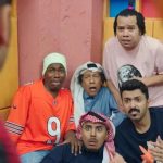 مسلسل شباب البومب 12