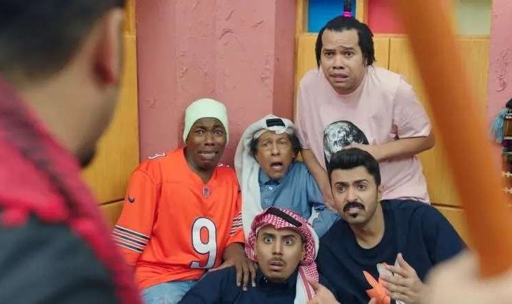 مسلسل شباب البومب 12