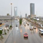 حالة الطقس اليوم السبت في المملكة