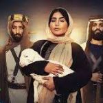مسلسل الشرار