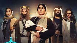 مسلسل الشرار