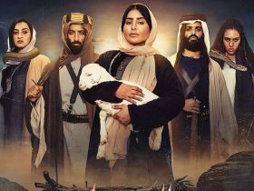 مسلسل الشرار