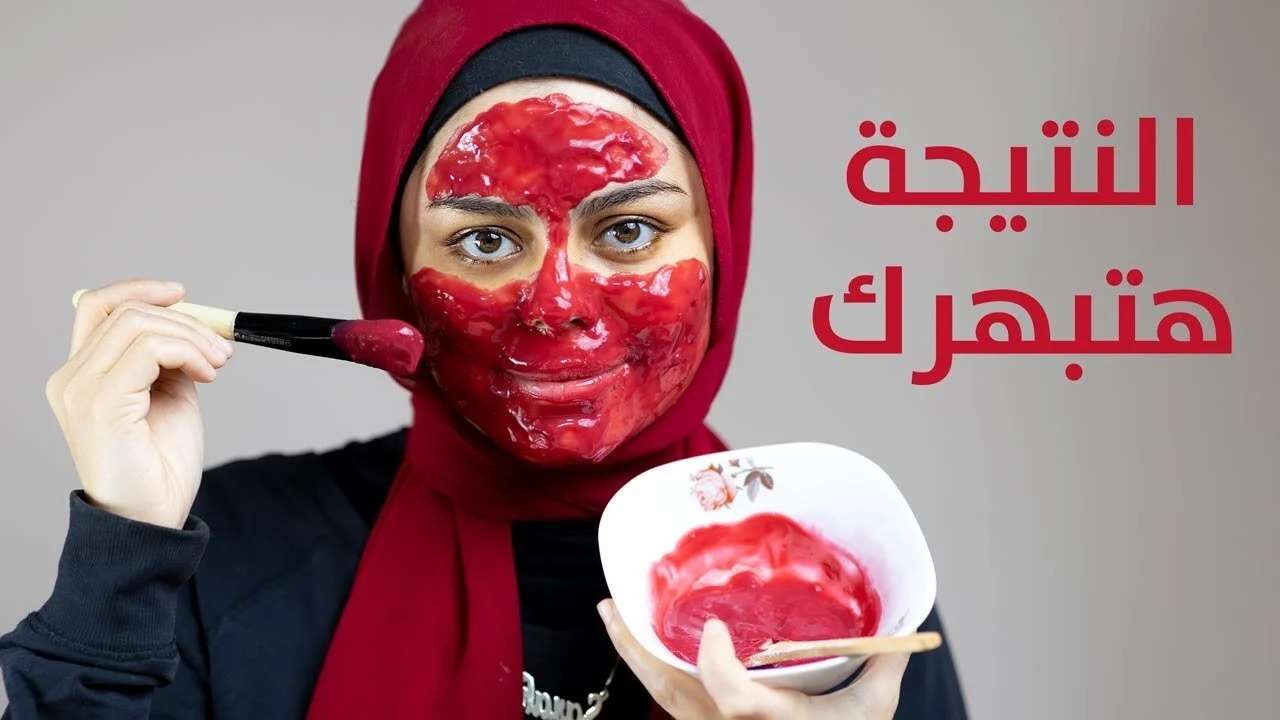 طريقة عمل ماسك الكركديه