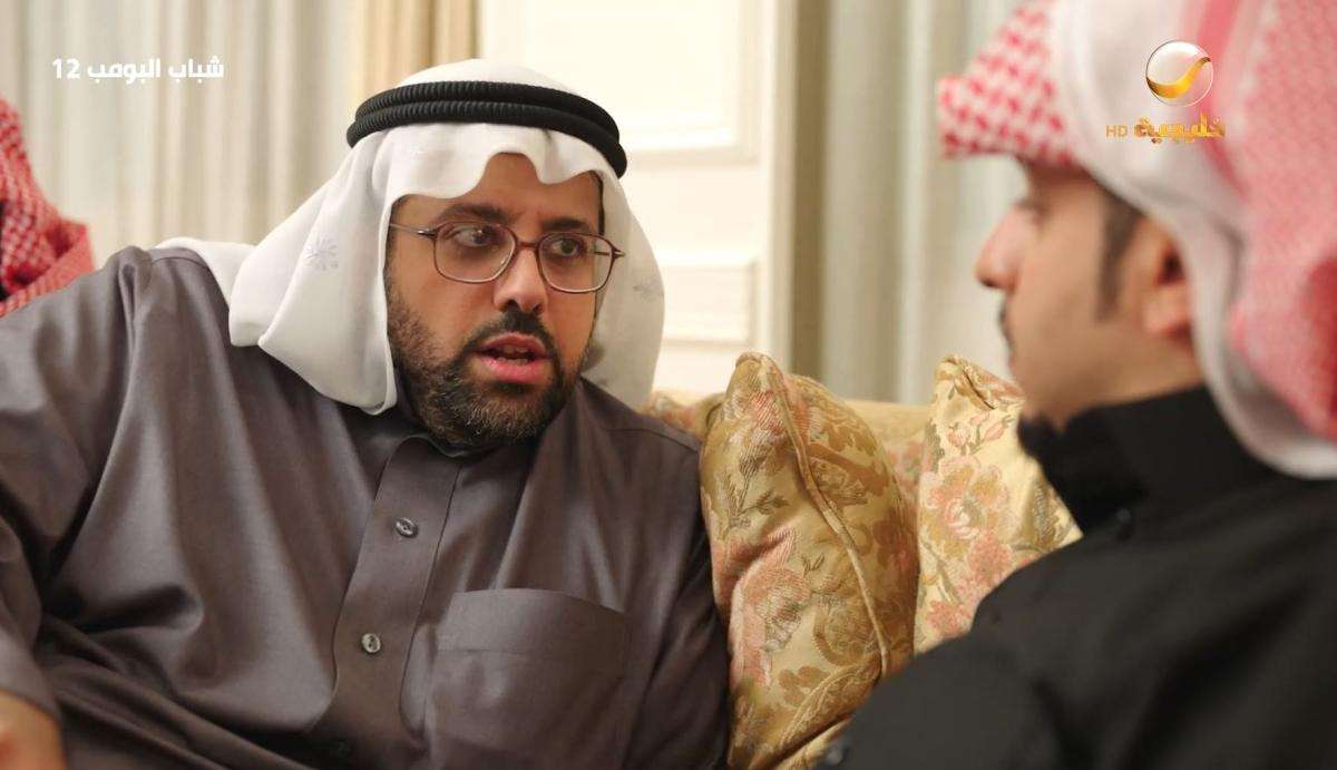 مسلسل شباب البومب 12
