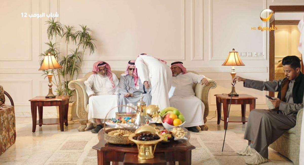 مسلسل شباب البومب 12