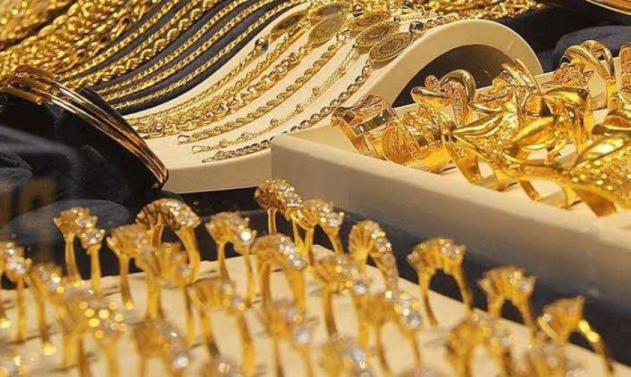 سعر الذهب في السعودية اليوم الأربعاء