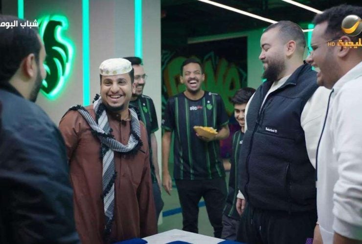 مسلسل شباب البومب 12