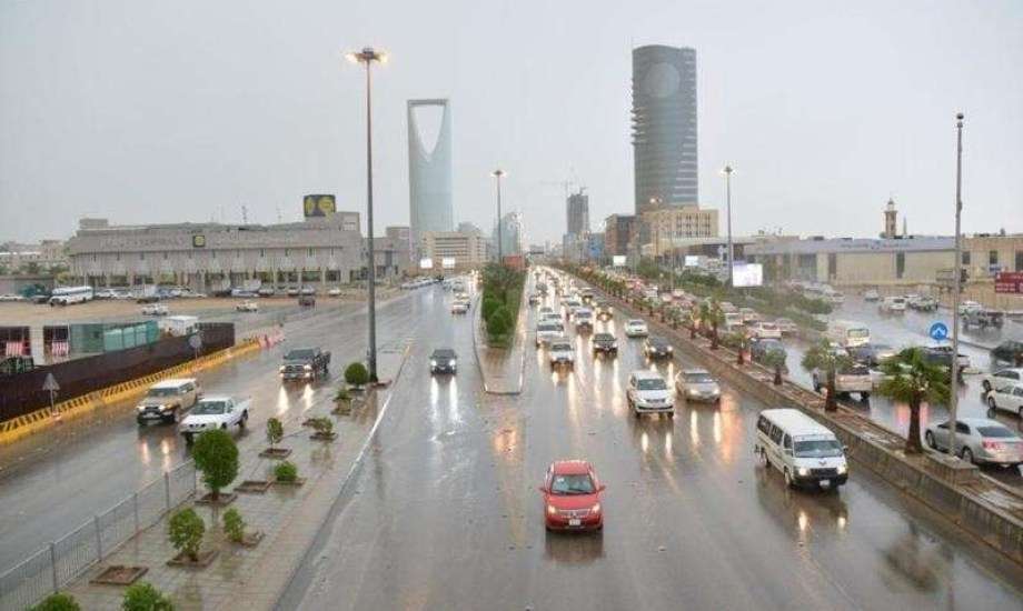 حالة الطقس اليوم الأحد في المملكة