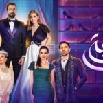 مسلسل لعبة حب