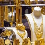 سعر الذهب في السعودية اليوم الأربعاء