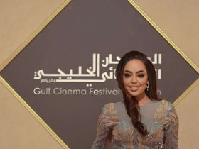 سهى الوعل في المهرجان السينمائي الخليجي