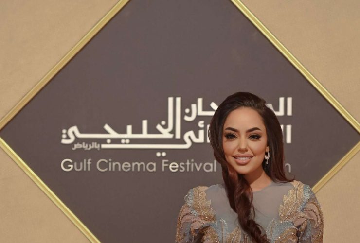 سهى الوعل في المهرجان السينمائي الخليجي