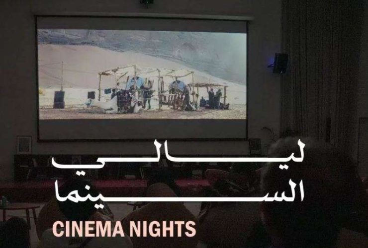 ليالي السينما