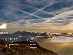الأرصاد بالمملكة السعودية